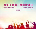 签到墙