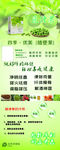 随便果易拉宝