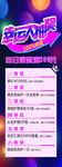 幸运大抽奖