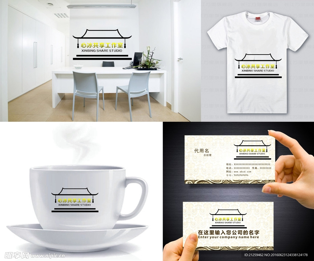 建筑LOGO