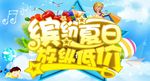 缤纷夏日