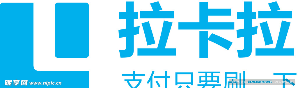 拉卡拉标志矢量AI