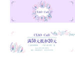 优惠券