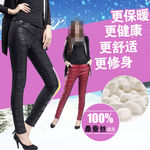冬季女士保暖裤素材
