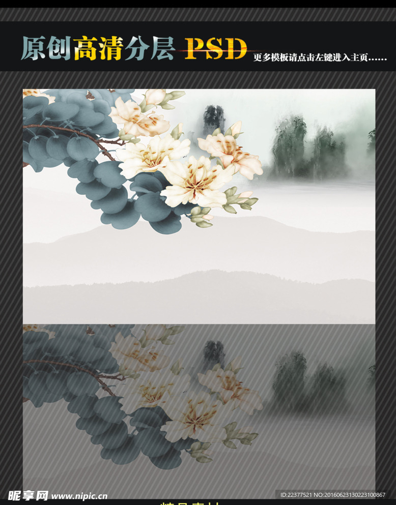 叶子花