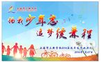 毕业背景