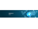 企业banner