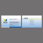 石材加工名片