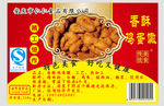 香酥鸡蛋饼