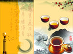 茶文化 茶叶 传统元素