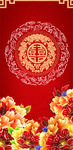 祥云 图腾 牡丹花