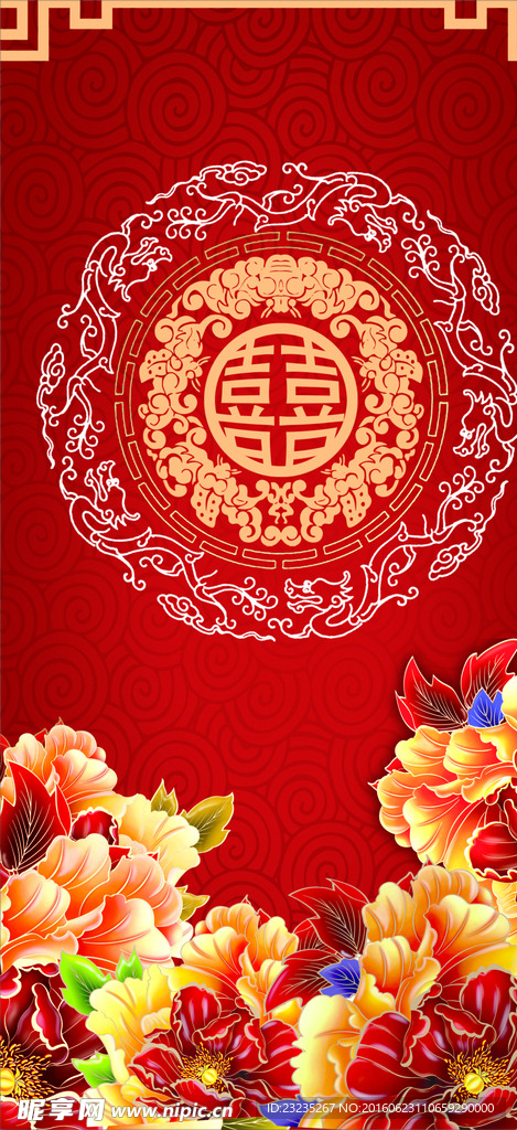 祥云 图腾 牡丹花