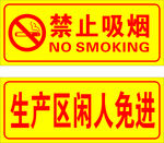 科室牌