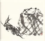 齐白石书法绘画艺术蟹篓