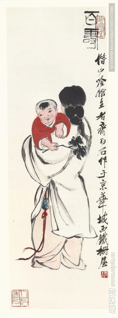 齐白石书法绘画艺术百寿图