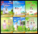 psd 广告设计模板