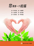 人物素材 人物图片 手势心形