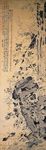 徐渭名作 花竹
