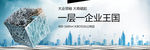 创意地产宣传海报