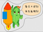 贴纸