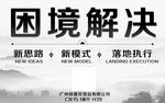 中国风企业文化