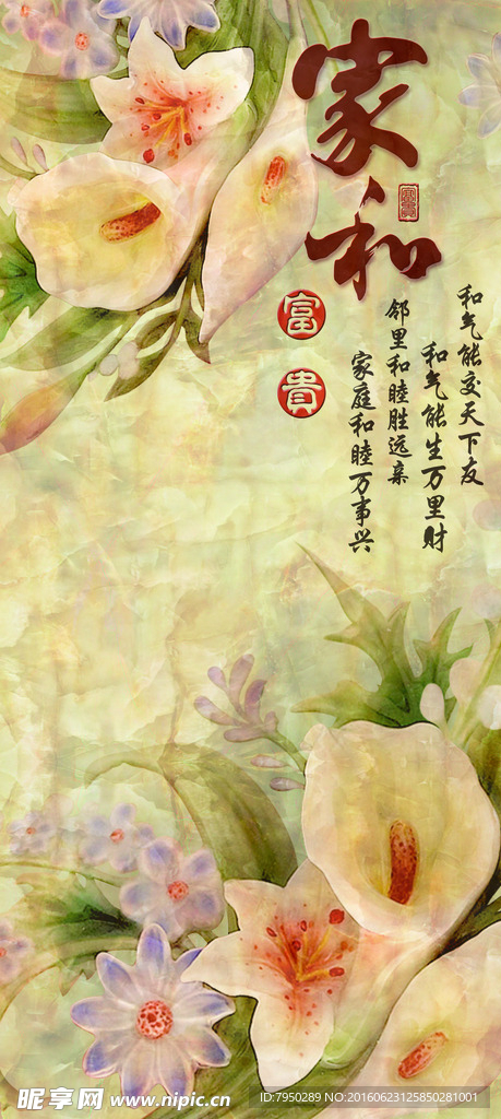 3D背景墙