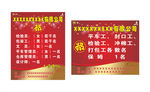 公司招工海报