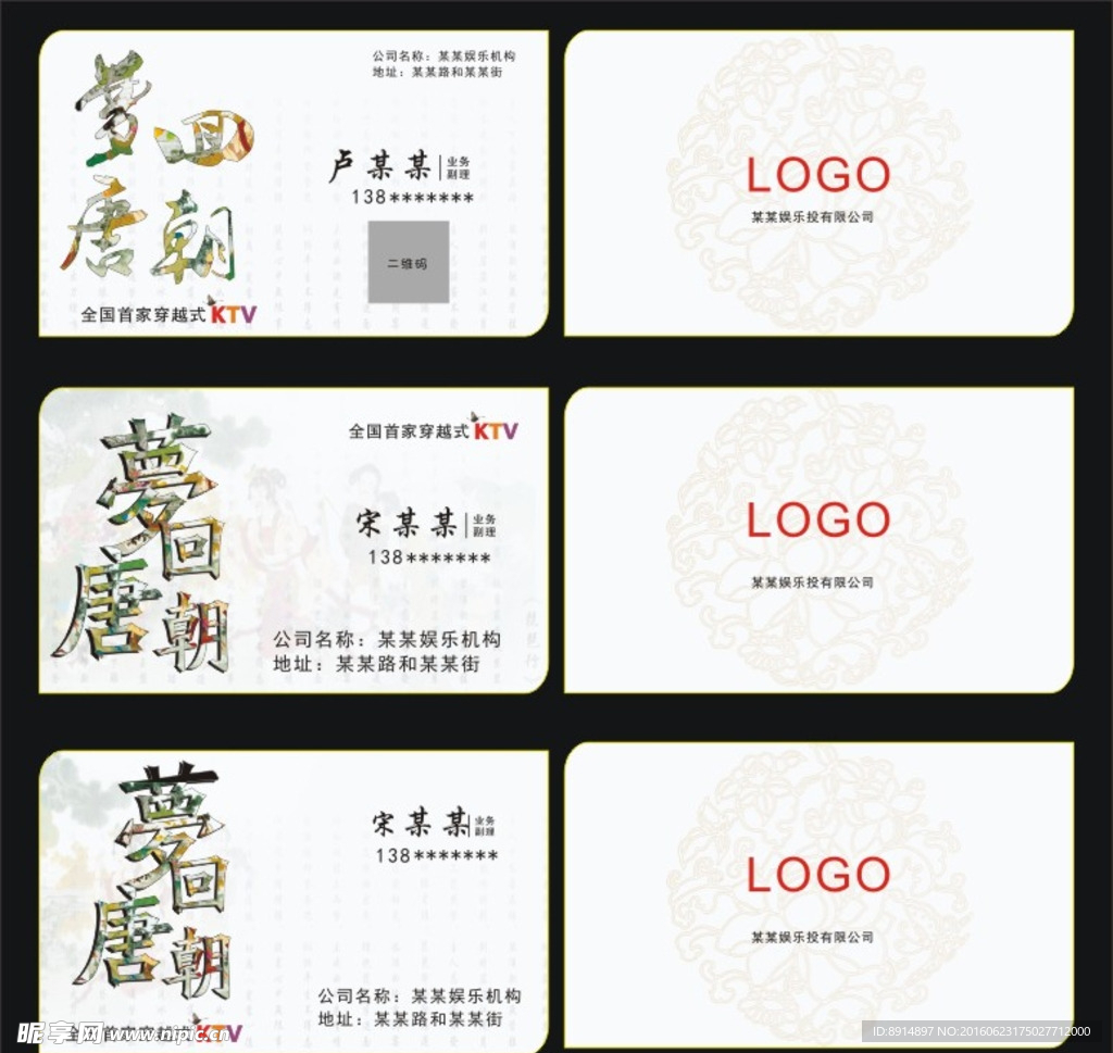 简洁名片