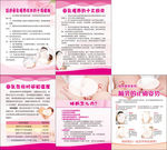 母乳喂养 海报
