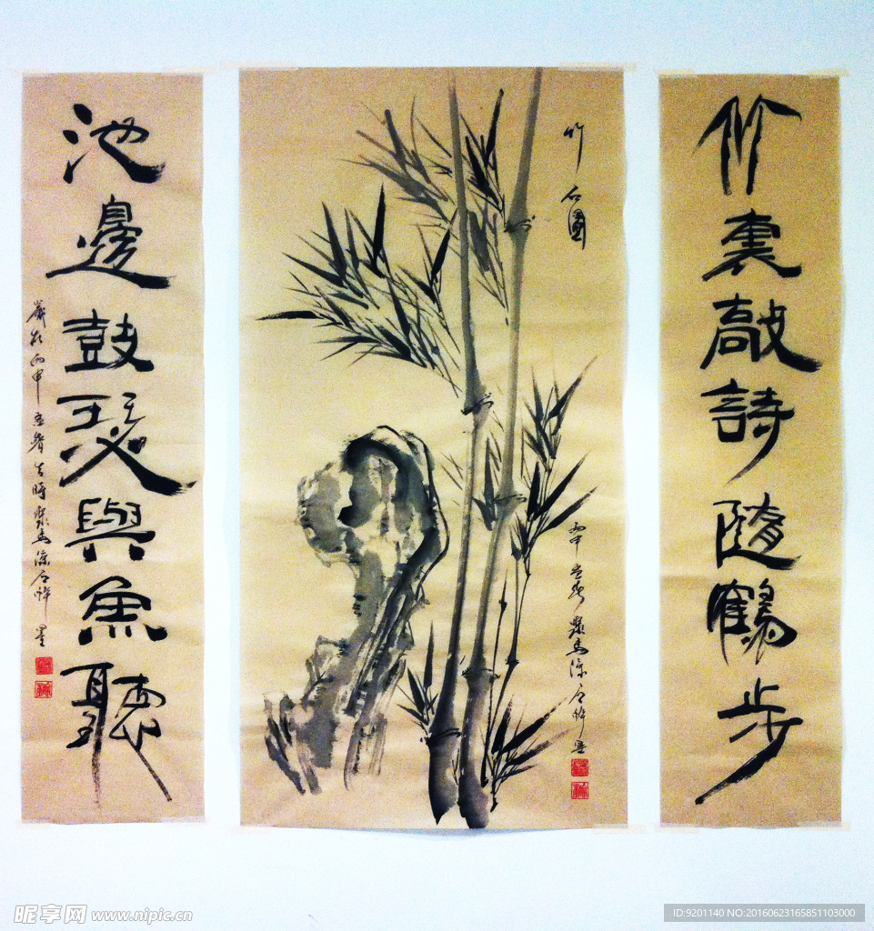 聚马凉石 中堂