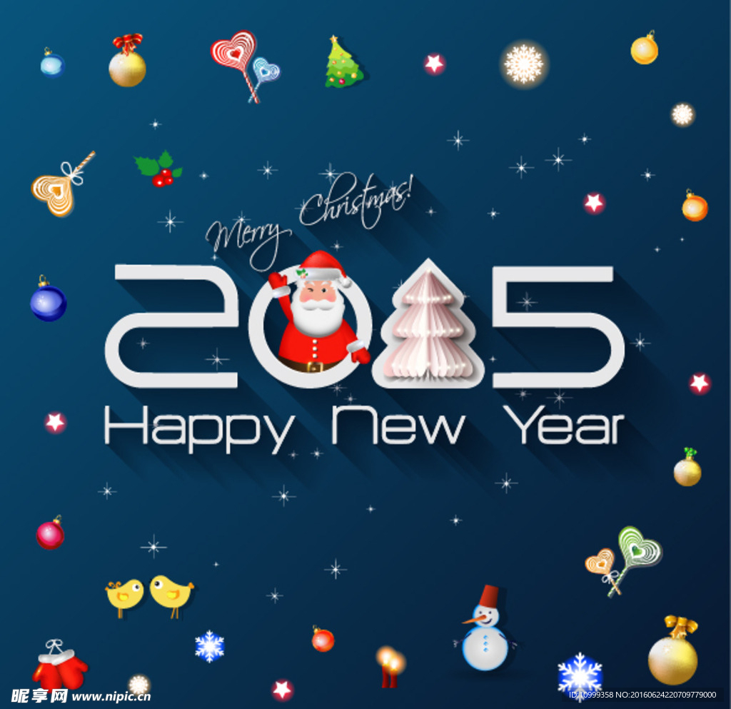 新年快乐