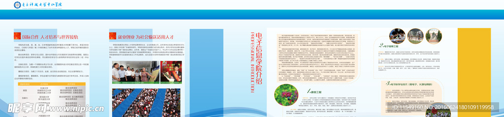 移动展板