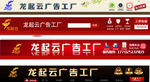 网站导航