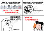 涵美微商