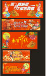 中秋节