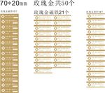 胸牌  工作牌