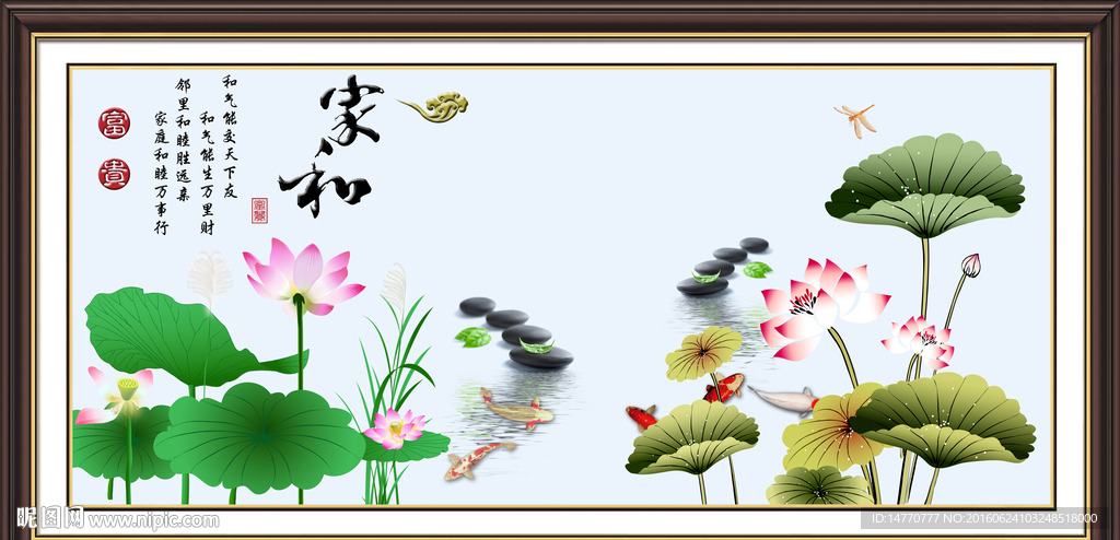 国画家和