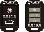 交车钥匙