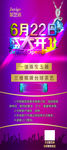 盛大开业图片