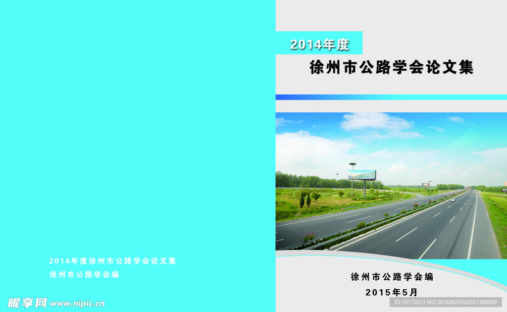 封面