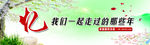 同学录