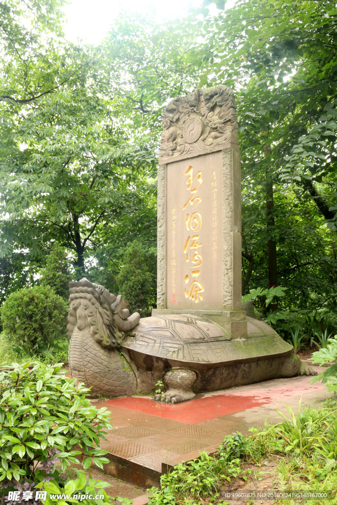 青城山
