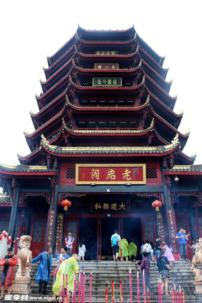 青城山
