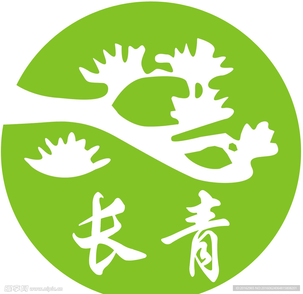 长青树 logo