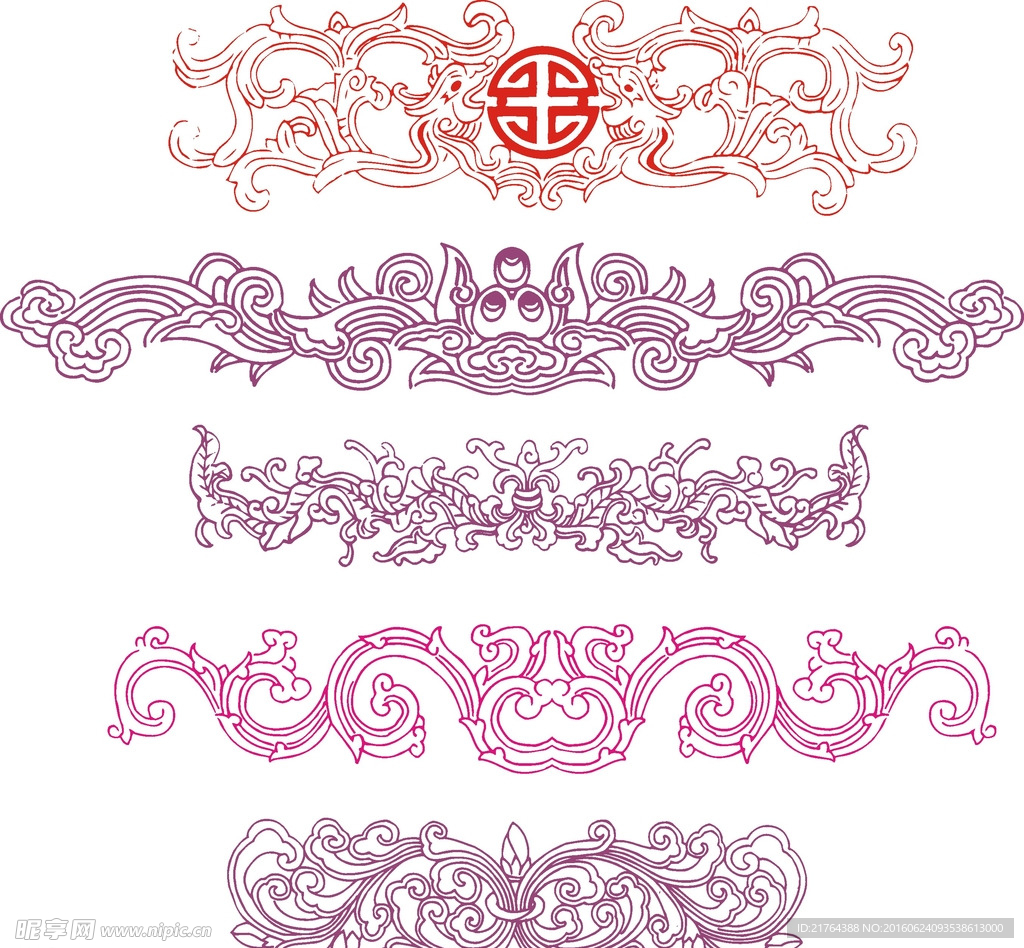 花纹