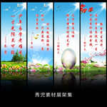 精美蓝色展架模板设计素材画面