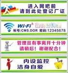 图书室提示牌