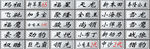 电动车车牌