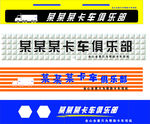 门头