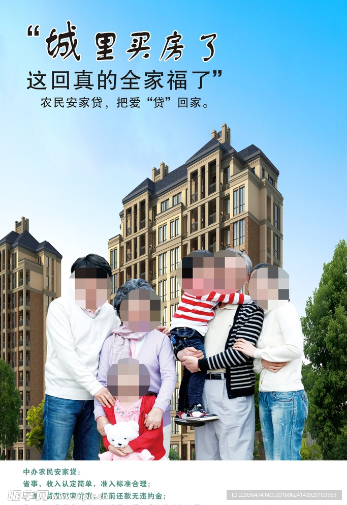 宣传折页